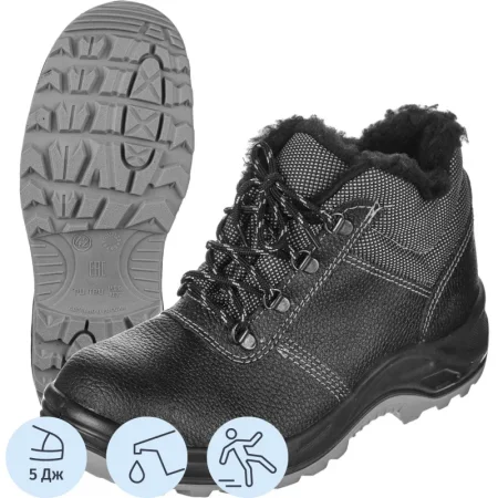 Ботинки рабочие зимние Профи NEW 71К И ПУ-ТПУ из натуральной кожи черные  (размер 43)