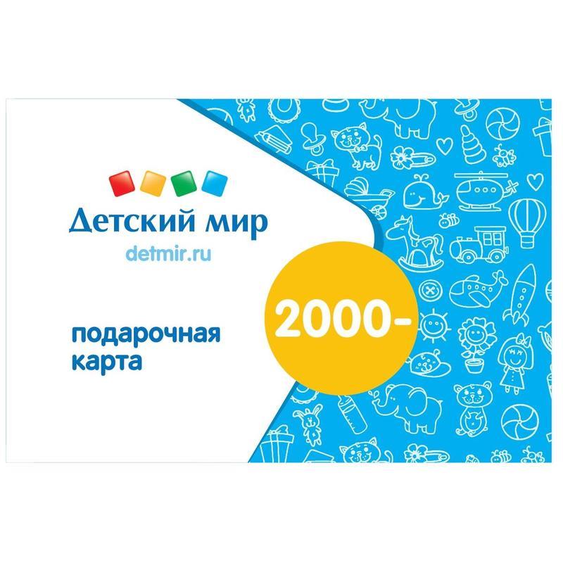 Мир 500 рублей