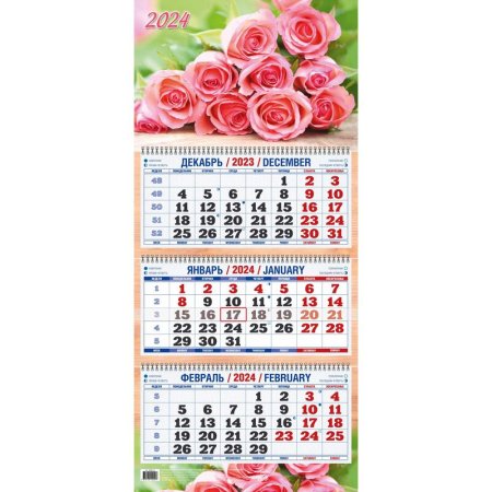Календарь настенный 3-х блочный 2024 год Букет роз (31x68 см)