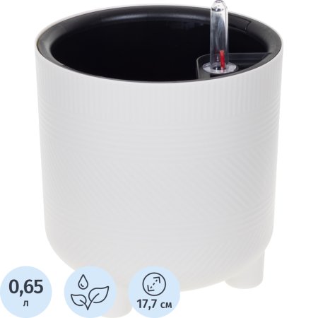 Кашпо с автополивом с дренажным отверстием Idea Шэнк 3.6 л белое  (185х177 см)