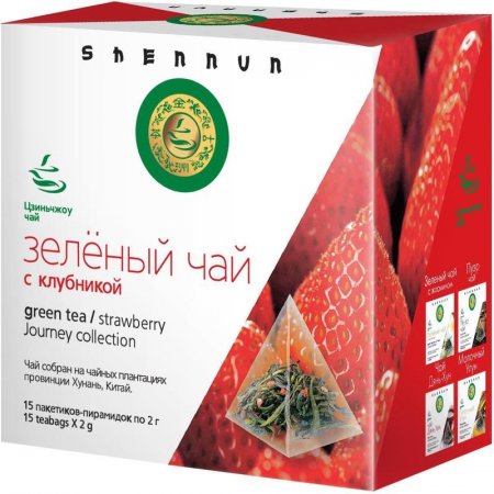 Чай Shennun зеленый с клубникой 15 пакетиков