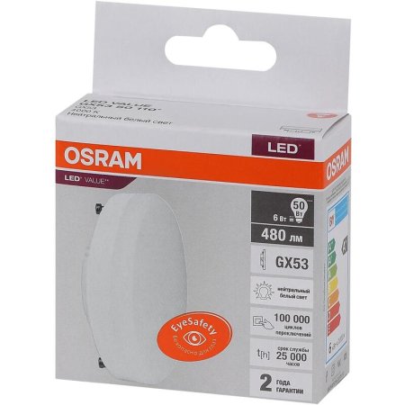 Лампа светодиодная Osram 6 Вт GX53 (GX, 4000 К, 480 Лм, 220 В,  4058075582002)