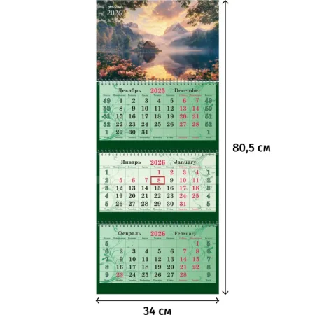 Календарь настенный 3-х блочный 2026 Горное озеро 34x80.5 см