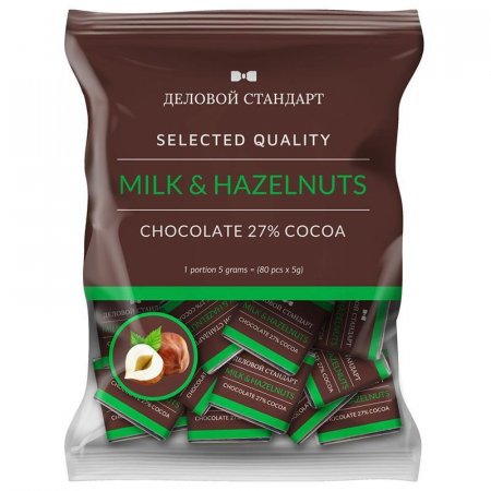 Шоколад порционный Деловой Стандарт Milk&Hazelnuts (80 штук по 5  г)