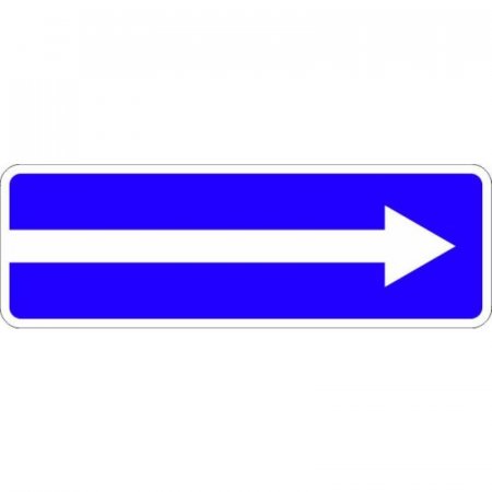 Дорожный знак 5.7.1 выезд на дорогу с односторонним движением (с СОП,  металлический)