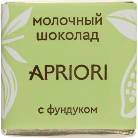 Шоколад порционный Apriori молочный с фундуком (1250 г в упаковке)
