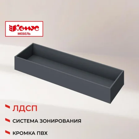 Топ (крышка) к тумбе ящик кашпо Easy to lead K-Loft 241H001 (графит,  1366х172х416 мм)