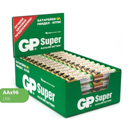 Батарейки АА пальчиковые GP Super (96 штук в упаковке)