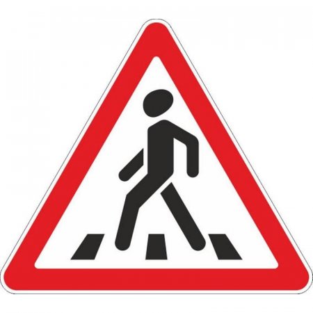 Дорожный знак 1.22 Пешеходный переход
