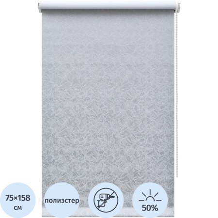 Рулонная штора Катальпа полиэстер светло-серая (75x158.3 см)