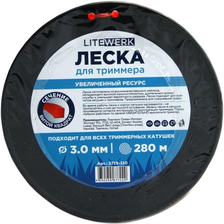Леска (корд) для триммера LiteWerk квадратная 3 мм х 280 м (3719-110)