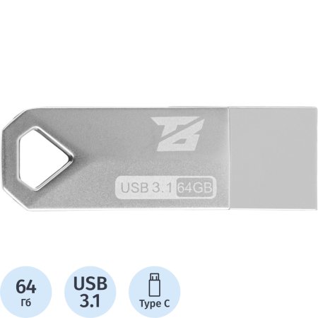 Флешка USB 3.1 64 ГБ BigTech (UFD036)
