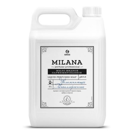 Мыло жидкое Grass Milana Perfume Professional парфюмерное 5 л