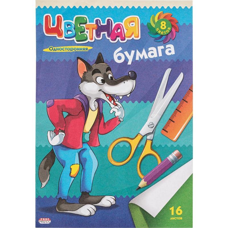 Бумажная 16. Цветная бумага 16 листов. Цветная бумага проф пресс 8 листов. Проф-пресс (17 штук). Бумага цветная а4 16л 8цв.