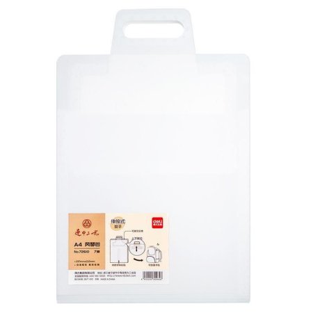 Папка-портфель пластиковая  Deli А4 белая (325x252 мм, 7 отделений)