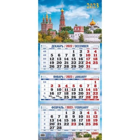 Календарь квартальный трехблочный настенный 2023 год Новодевичий   монастырь (320х680 мм)