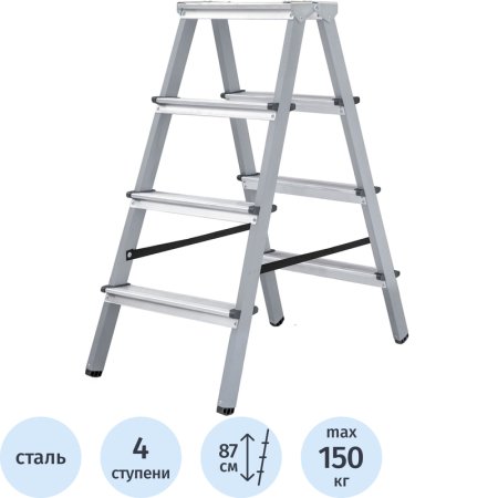 Стремянка стальная/алюминиевая двухсторонняя Новая Высота NV 1140 2х4  ступени (1140204)
