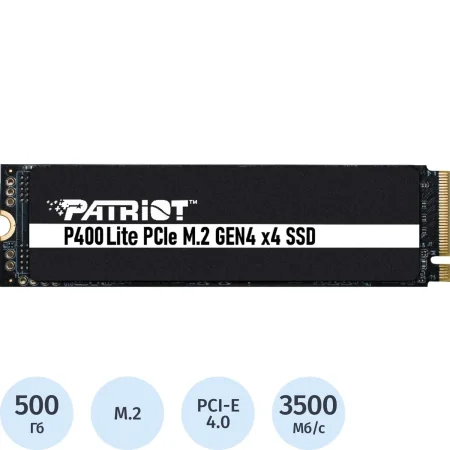SSD накопитель Patriot Memory P400 Lite 500 ГБ (P400LP500GM28H)
