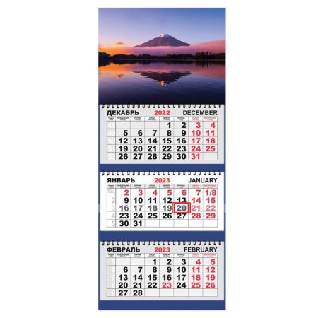 Календарь квартальный трехблочный настенный Трио Стандарт 2023 год Вид  на озеро и гору (297x710 мм)