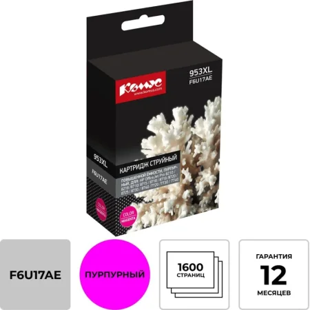 Картридж струйный Комус 953XL F6U17AE для HP пурпурный совместимый  повышенной емкости