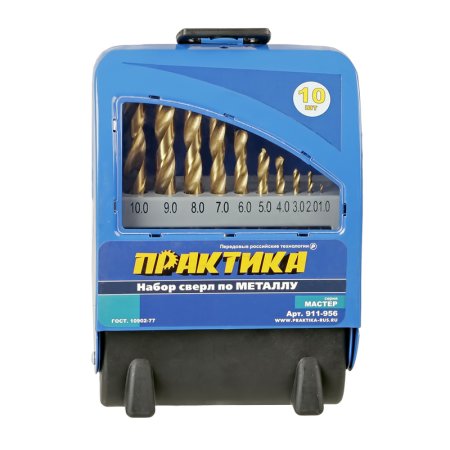 Набор сверл спиральных по металлу Практика Мастер 10 предметов (911-956)