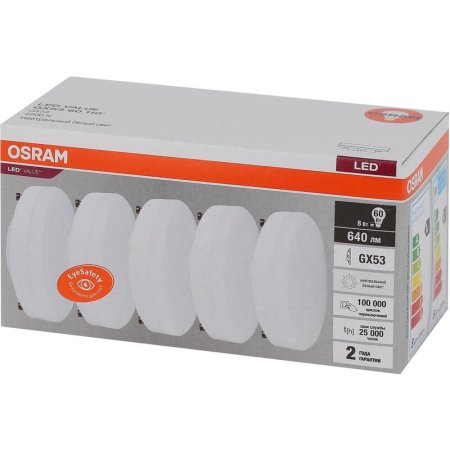 Лампа светодиодная Osram 8 Вт GX53 (GX, 4000 К, 640 Лм, 220 В, 5 штук в  упаковке, 4058075584266)
