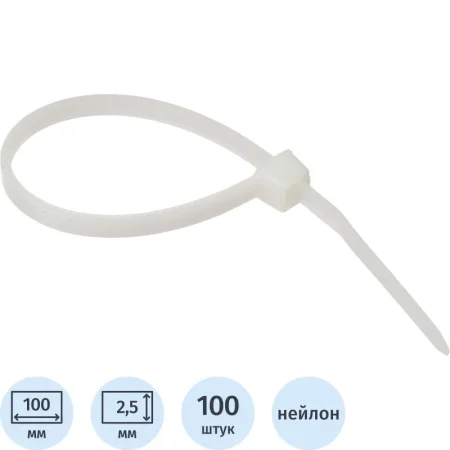 Кабельная стяжка (хомут) нейлоновая TOPFORT 3х100 (2.5х100 мм) белая  морозостойкая 100 штук в упаковке