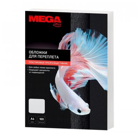 Обложки для переплета пластиковые ProMega Office прозр., А4, 200мкм, 100шт/