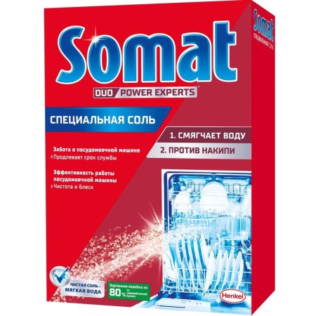 Соль для посудомоечных машин Somat 1.5 кг