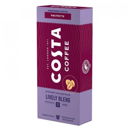 Кофе в капсулах для кофемашин Nespresso Costa Coffee The Lively Blend  (10 штук в упаковке)