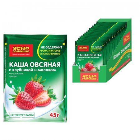 Каша Ясно Солнышко овсяная с клубникой и молоком 15 штук по 45 г