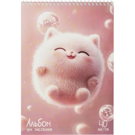 Альбом для рисования Комус Класс Пухляши А4 40 листов (2 штуки в  упаковке)