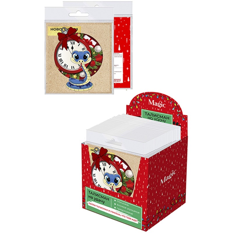 Елочная игрушка Magic Time Змея на удачу картон разноцветное