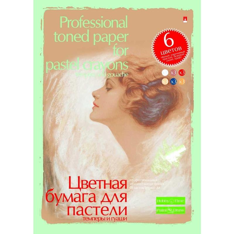 Купить Листы А3 Для Рисования В Спб