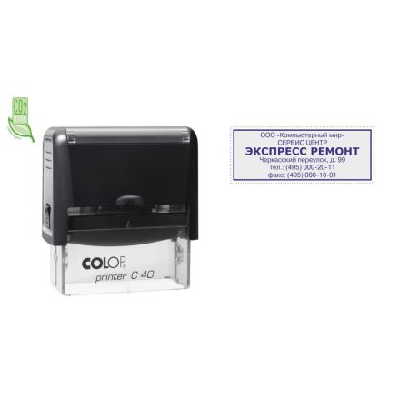 Оснастка для штампов автоматическая Colop Printer C40 23x59 мм