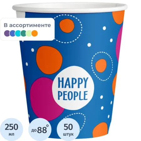 Стакан одноразовый бумажный Комус Happy People 250 мл (50 штук в  упаковке)