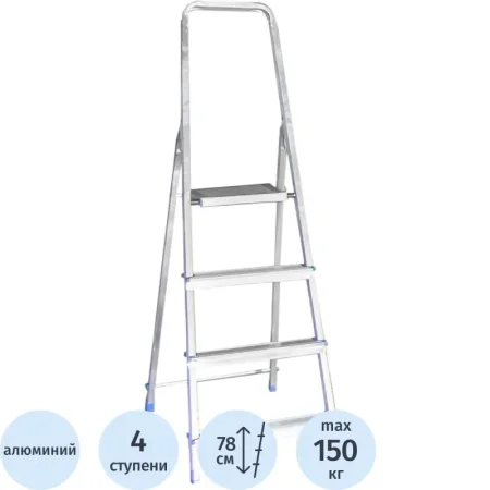 Стремянка алюминиевая 4 ступени Tarko (T04104)