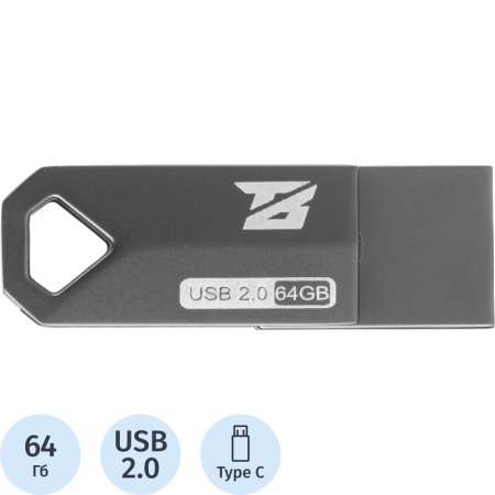 Флешка USB 2.0 64 ГБ BigTech (UFD004)