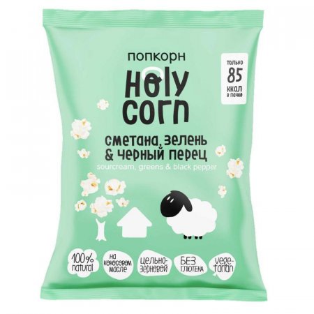 Попкорн Holy Corn сметана/зелень/черный перец 20 г
