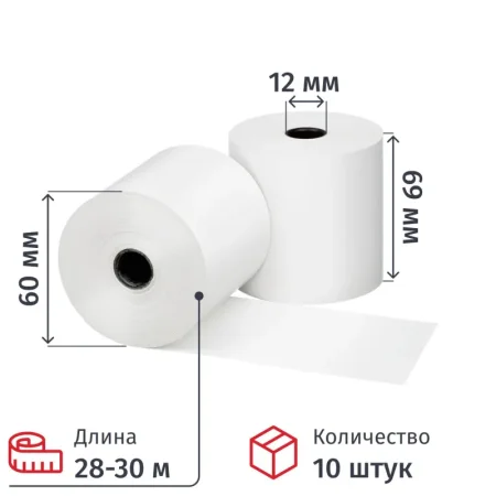 Чековая лента из офсетной бумаги Promega jet 69 мм (диаметр 60 мм, намотка 28-30 м, втулка 12 мм, 10 штук в упаковке)