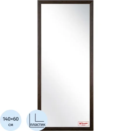 Зеркало настенное Комус Мебель НБ70 (венге, 600х1400 мм)