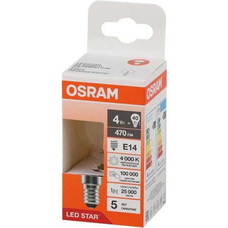 Лампа светодиодная Osram 4 Вт Е14 (Р, 4000 К, 470 Лм, 220 В,  4058075684362)