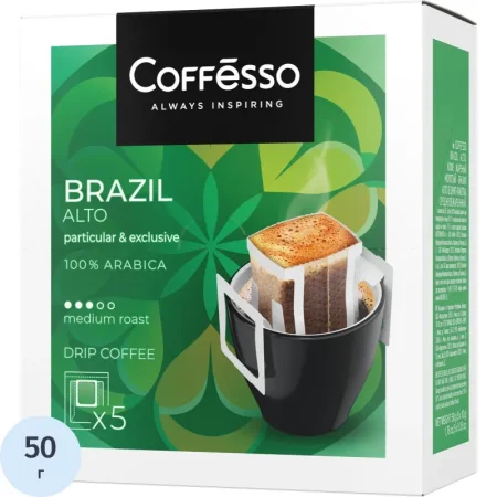 Кофе молотый в дрип-пакетах Coffesso Brazil Alto (5 штук в упаковке)
