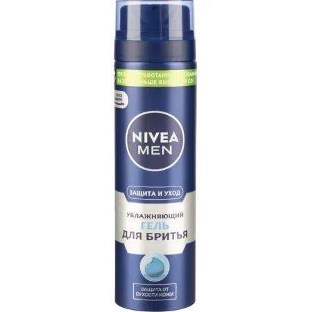 Гель для бритья Nivea Защита и уход 200 мл