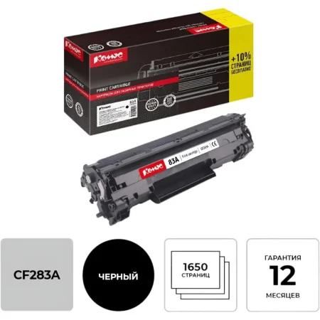 Картридж лазерный Комус 83A CF283A для HP черный совместимый