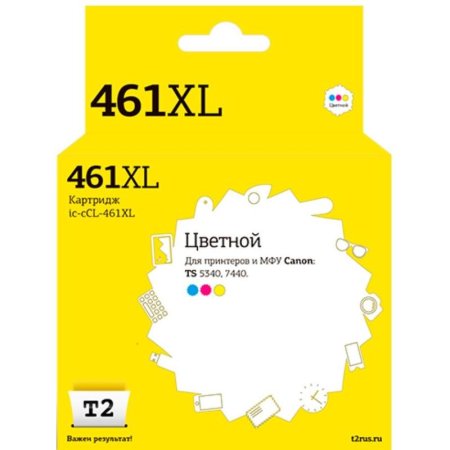 Картридж струйный T2 461XL IC-CCL461XL для Canon CMY совместимый