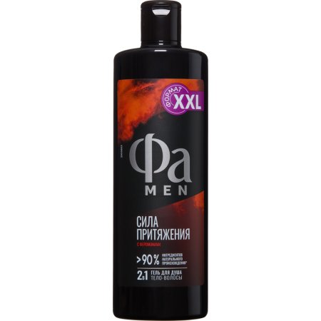 Гель для душа Фа Men Сила Притяжения 450 мл