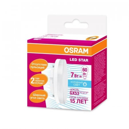 Лампа светодиодная Osram 7 Вт GX53 спот 4000 К нейтральный белый свет
