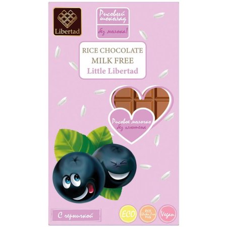 Шоколад Подарочный Little Libertad рисовый с черникой 40 г