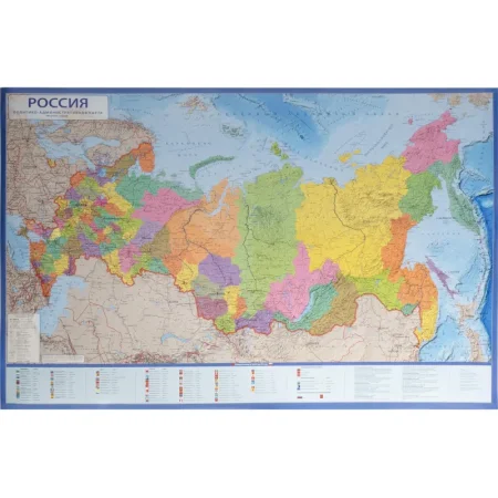 Карта России политическая 1:4 500 000 настенная 199x134 см с ламинацией  интерактивная
